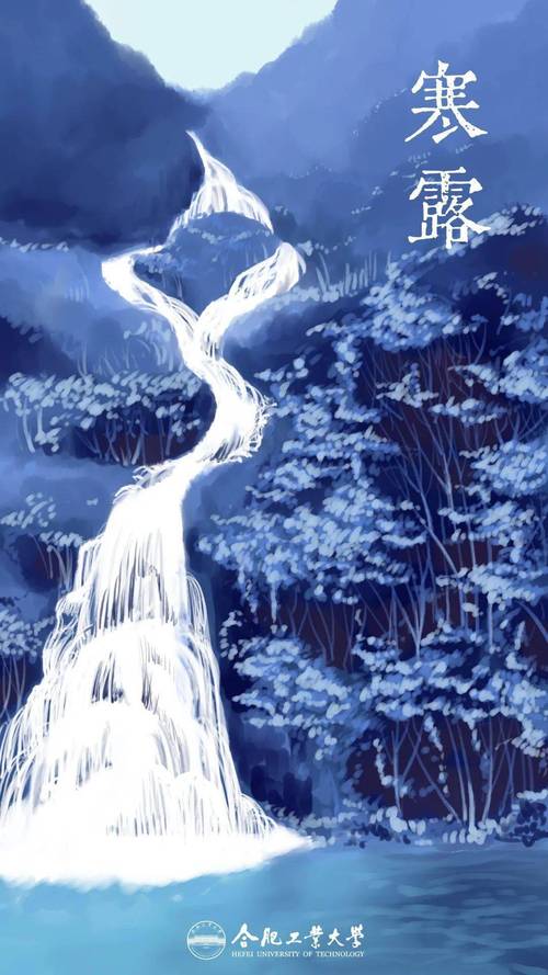 寒露满枝，秋意渐浓